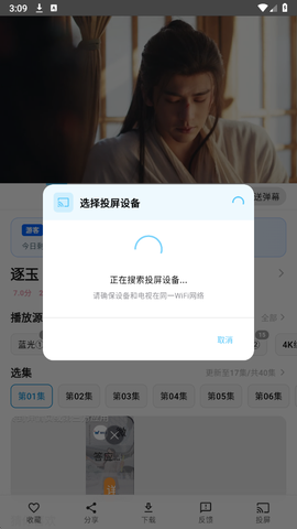 爱电影网[图5]