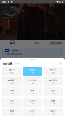 爱电影网[图7]