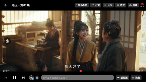 爱电影网图1