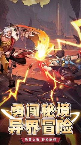 精灵战纪[图2]