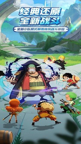 大航海威加图2