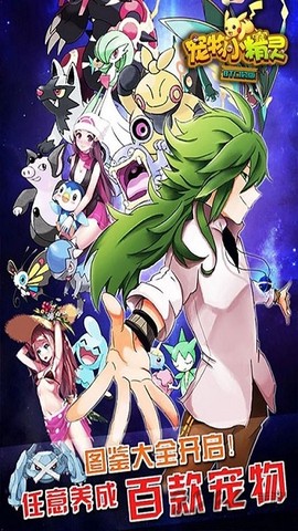 超梦召唤师图2