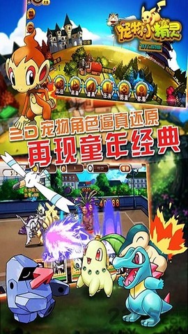 超梦召唤师图3