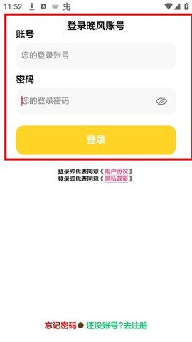 晚风工具箱图1