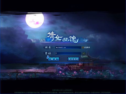 倩女幽魂id是什么