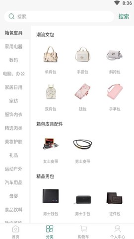 挑剔侠图2