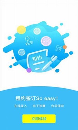 海豚租房图3
