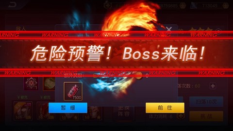 奥特曼王者传奇[图2]
