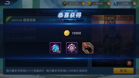 奥特曼王者传奇[图4]