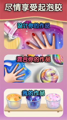 解压起泡胶图2