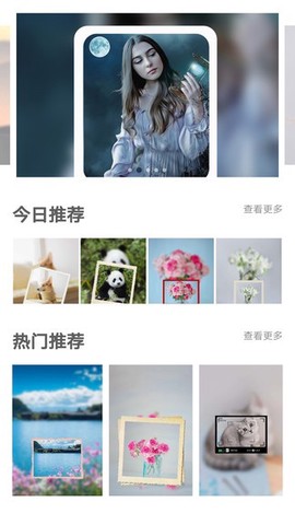 拼图画中画[图1]