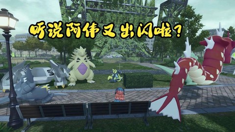 怎么收服霸主宝可梦