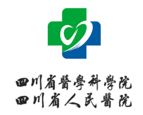 四川省人民医院[图1]