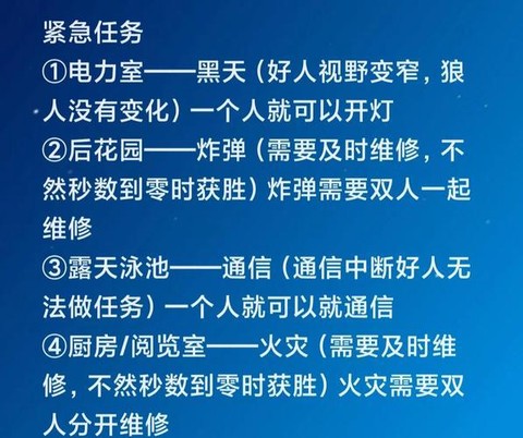 狼人杀怎么成为高手