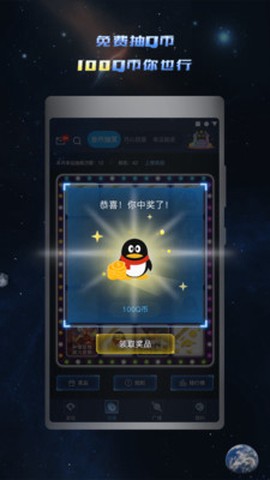手游礼包助手图3
