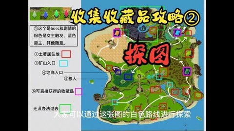 我的世界怎么去巨人岛[图2]