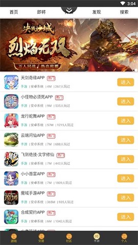 群黑游戏[图1]