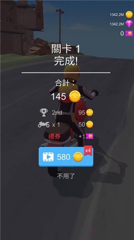 赛车粉碎图3