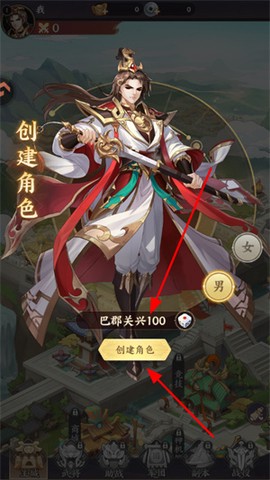 百炼王者[图1]