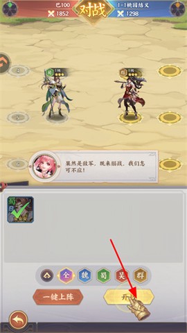 百炼王者[图2]