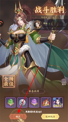 百炼王者[图4]