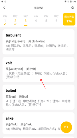 叮当同学[图1]
