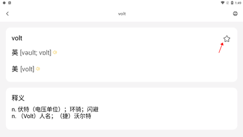 叮当同学[图2]