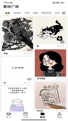 叮当同学图3