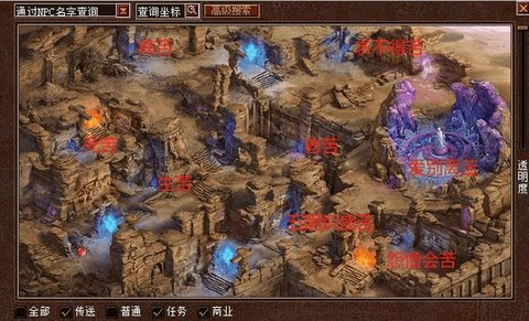 大话2小孩地宫怎么杀[图2]