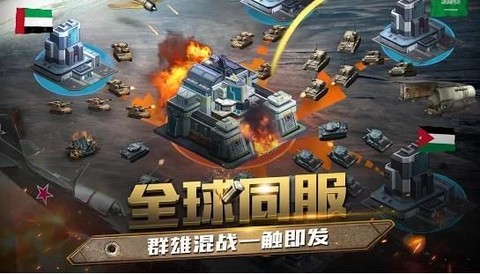 战地使命[图1]