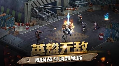 战地使命图3