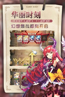 星空物语图2