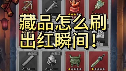 阴阳师信物怎么刷快