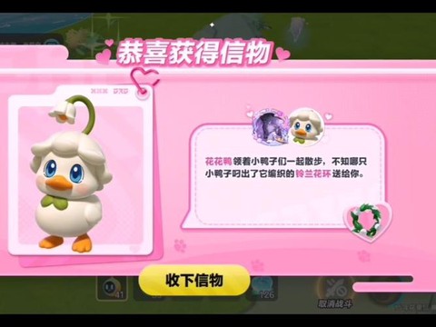 阴阳师信物怎么刷快[图2]