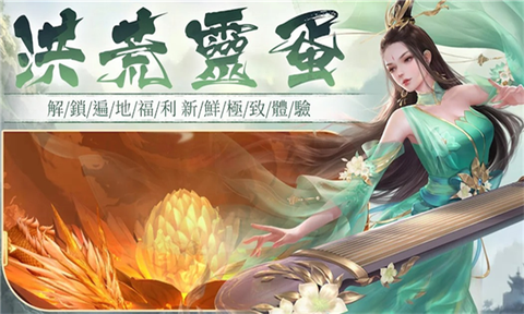 山海经异兽鉴图2