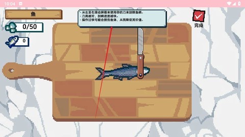 小人和小船[图3]