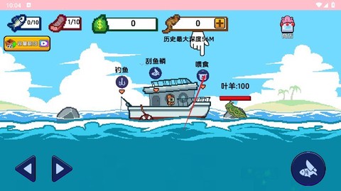 小人和小船[图4]