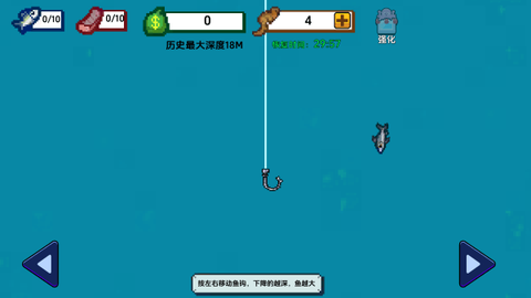 小人和小船图3