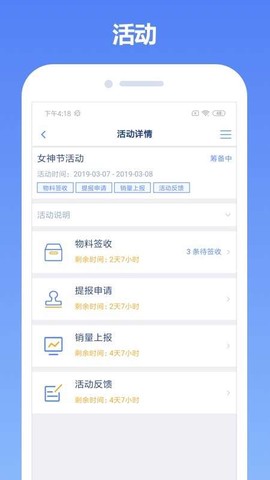 中邮云图图2