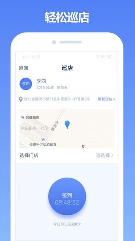 中邮云图图3