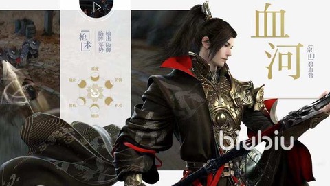 逆水寒什么职业pk厉害[图2]