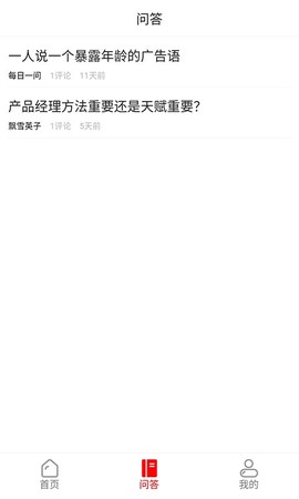 今日热度图1