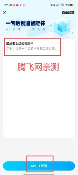 文小言[图5]