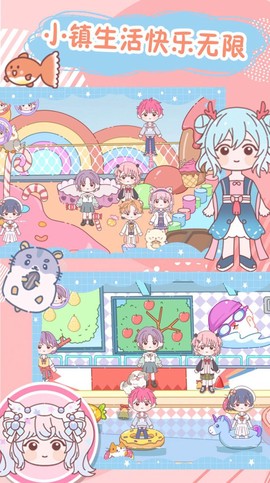 童话村图1