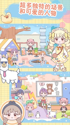 童话村图2