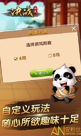 决战血流[图1]