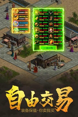 决战血流图2
