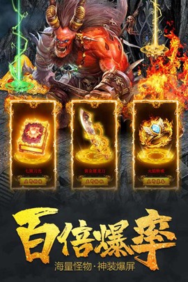 决战血流图3