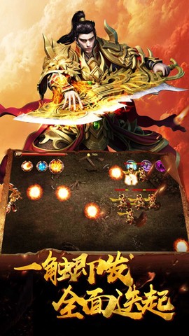 散人高爆版[图1]
