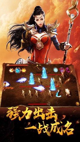 散人高爆版图3